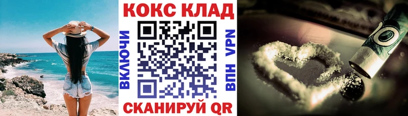 наркота  ОМГ ОМГ как зайти  КОКАИН FishScale  Павловский Посад 