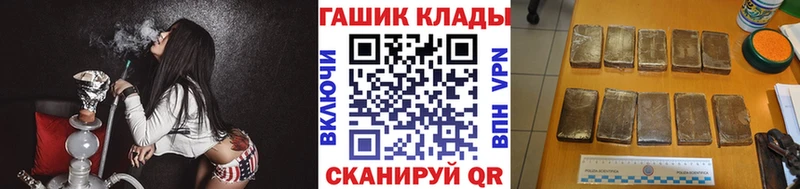 ГАШИШ гарик  Павловский Посад 