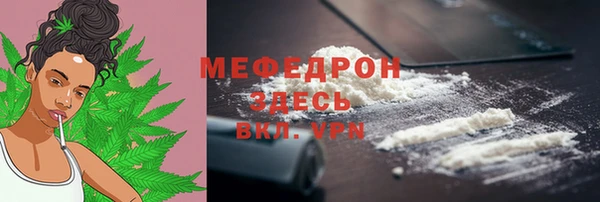 ГАЛЛЮЦИНОГЕННЫЕ ГРИБЫ Горно-Алтайск