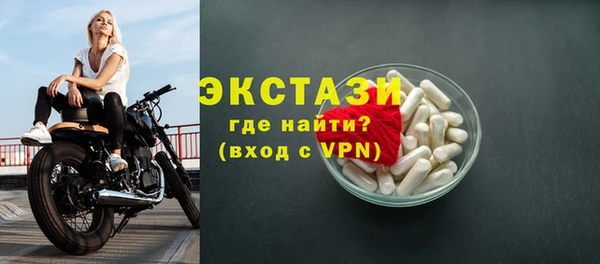метадон Горняк