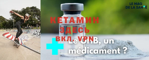 метадон Горняк