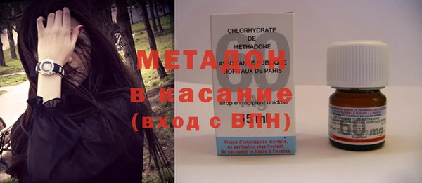 ГАЛЛЮЦИНОГЕННЫЕ ГРИБЫ Горно-Алтайск