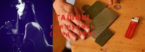 метадон Горняк