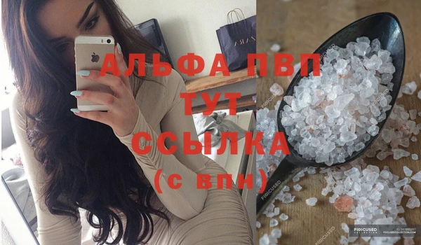 метадон Горняк