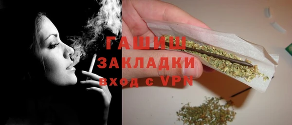 метадон Горняк