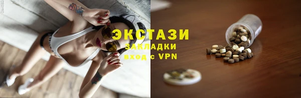 mix Горнозаводск