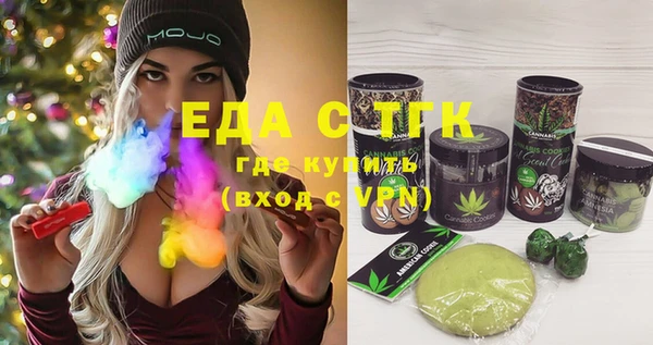 ГАЛЛЮЦИНОГЕННЫЕ ГРИБЫ Горно-Алтайск