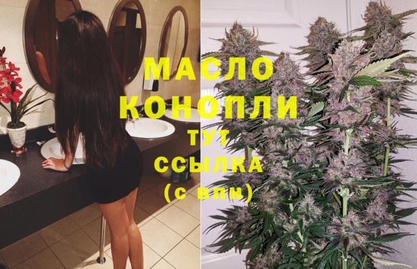 метадон Горняк