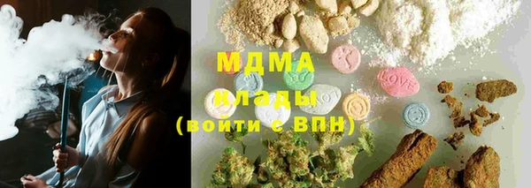 ГАЛЛЮЦИНОГЕННЫЕ ГРИБЫ Горно-Алтайск