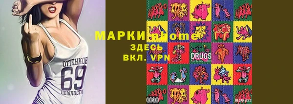 ГАЛЛЮЦИНОГЕННЫЕ ГРИБЫ Горно-Алтайск