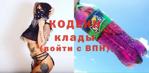 метадон Горняк