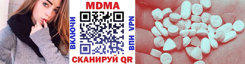 MDMA молли  где купить   Павловский Посад 
