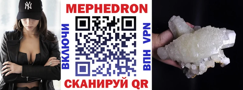 МЕФ кристаллы  где найти   Павловский Посад 