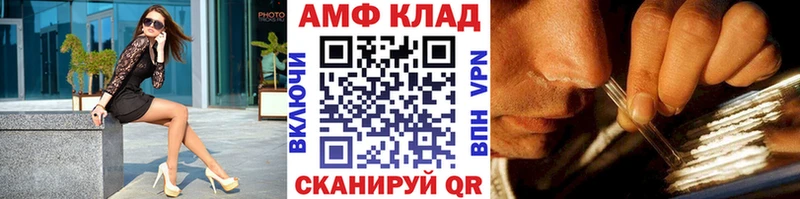 ОМГ ОМГ маркетплейс  Павловский Посад  МЕТАМФЕТАМИН Methamphetamine 