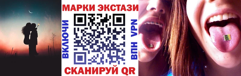 Марки N-bome 1,8мг  продажа наркотиков  Павловский Посад 