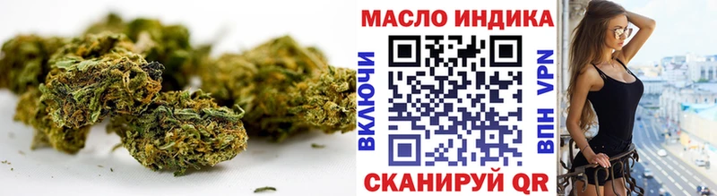 МЕГА   Павловский Посад  ТГК THC oil 