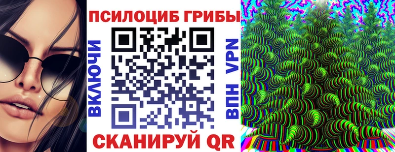 Галлюциногенные грибы мухоморы  купить   Павловский Посад 